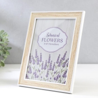 Фоторамка пластик 15х20 см "Плетение" жёлтый беж с белой обводкой 23,5х18,5 см Фоторамка пластик 15х20 см "Плетение" жёлтый беж с белой обводкой 23,5х18,5 см