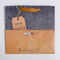 Пакет подарочный ламинированный квадратный, упаковка, &laquo;Больших побед&raquo;, 22 х 22 х 11 см