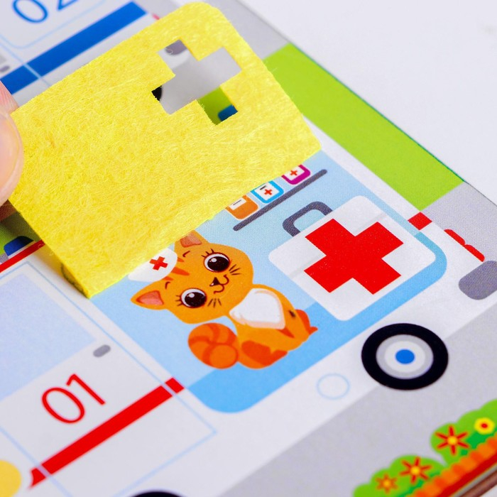 Бизиборд &laquo;Машины-спасатели&raquo;