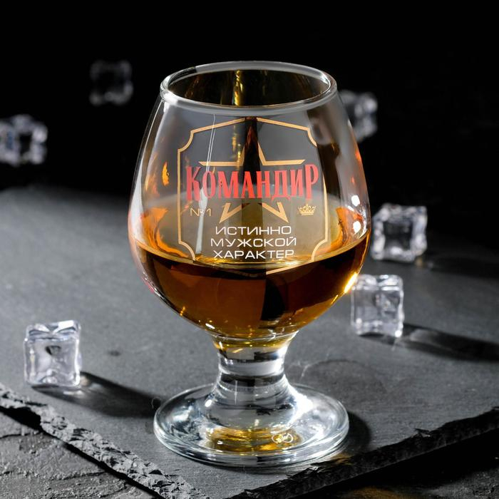 Бокал для коньяка &laquo;Командир&raquo;, 265 мл, деколь
