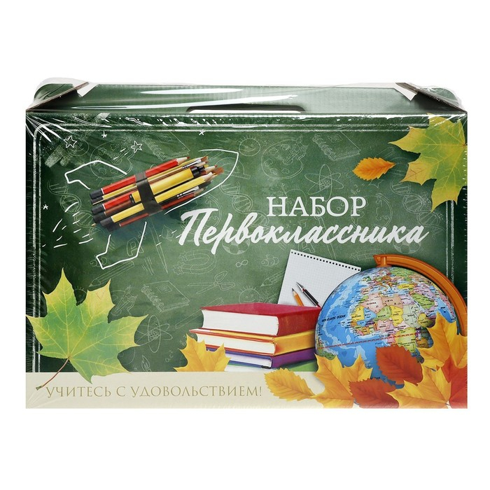 Набор первоклассника Calligrata "Классический", 42 предмета