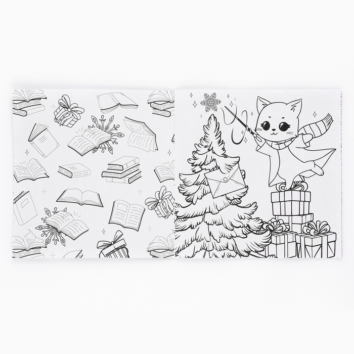 Раскраска антистресс на новый год. Альбом для вдохновения &laquo;Магия Нового года&raquo;, 19 страниц, символ года 2025