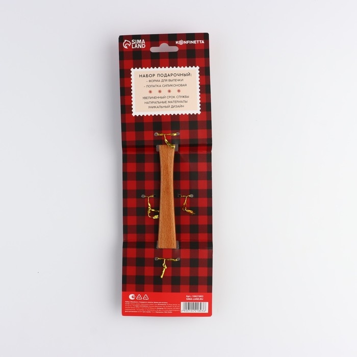 Новый год. Набор для выпечки печенья &laquo;Олененок&raquo;