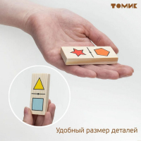 Домино «Геометрические фигуры», 28 деталей Домино «Геометрические фигуры», 28 деталей