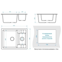 Мойка для кухни из камня ZEIN 190/Q5, 612x505 мм, прямоугольная, перелив, цвет песочный Мойка для кухни из камня ZEIN 190/Q5, 612x505 мм, прямоугольная, перелив, цвет песочный
