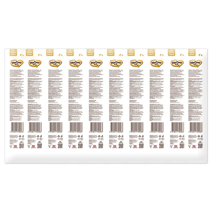 Лакомые палочки Мнямс для кошек, с цыпленком и уткой, 13,5 см, 10 х 5 г Лакомые палочки Мнямс для кошек, с цыпленком и уткой, 13,5 см, 10 х 5 г