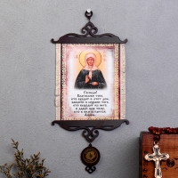 Сувенир свиток "Благословение гостей Матрона", А5 Сувенир свиток "Благословение гостей Матрона", А5