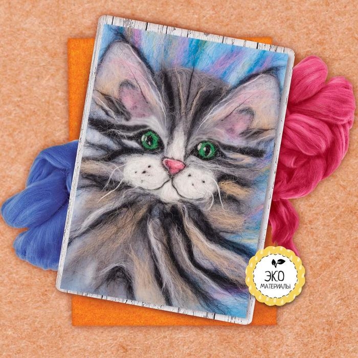 Валяние из шерсти. Картина &laquo;Котёнок&raquo;, А5, набор для творчества