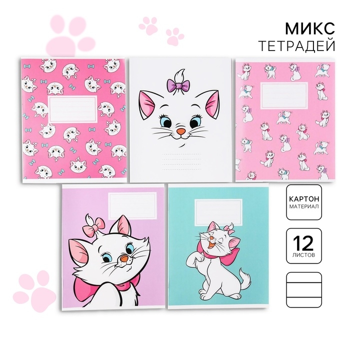 Набор подарочный в папке, Коты аристократы, 30 предметов Набор подарочный в папке, Коты аристократы, 30 предметов