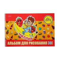 Альбом для рисования А4, 30 листов, "Влад А4", на гребне, обложка мелованный картон, перфорация на отрыв, блок 100 г/м2, 5В МИКС Альбом для рисования А4, 30 листов, "Влад А4", на гребне, обложка мелованный картон, перфорация на отрыв, блок 100 г/м2, 5В МИКС