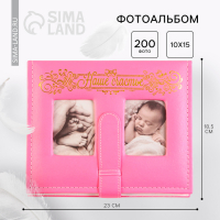 Фотоальбом на 200 фото с 2 местами под фото на обложке "Наше счастье", экокожа Фотоальбом на 200 фото с 2 местами под фото на обложке "Наше счастье", экокожа