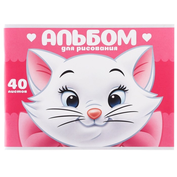 Подарочный набор первоклассника, 9 предметов, Коты аристократы Подарочный набор первоклассника, 9 предметов, Коты аристократы