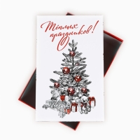 Набор подарочных коробок 5 в 1 «Уютного нового года», 22 х 14 х 8,5 ‒ 32.5 х 20 х 12.5 см, Новый год Набор подарочных коробок 5 в 1 «Уютного нового года», 22 х 14 х 8,5 ‒ 32.5 х 20 х 12.5 см, Новый год