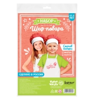 Набор с фартуком и колпаком &laquo;Повар&raquo;