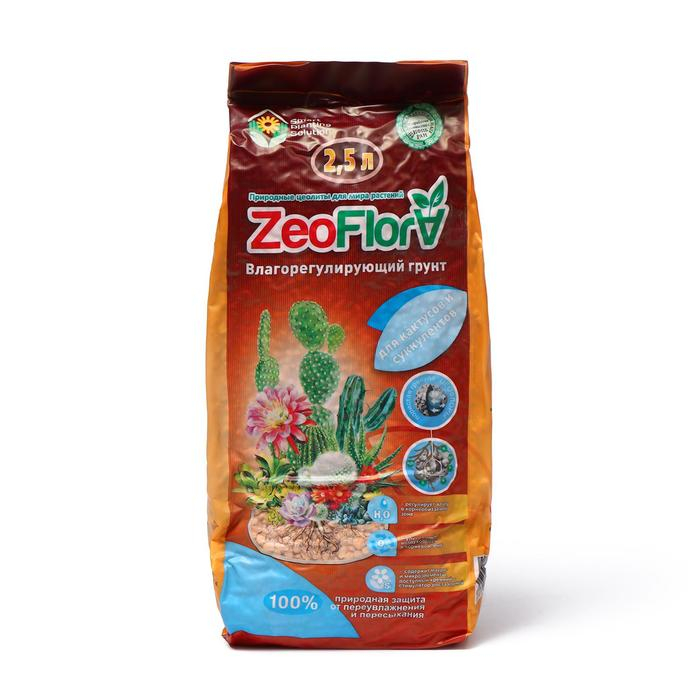 Субстрат минеральный ZeoFlora для кактусов и суккулентов, цеолит, влагосберегающий грунт, 2.5 л, фракция 1-5 мм Субстрат минеральный ZeoFlora для кактусов и суккулентов, цеолит, влагосберегающий грунт, 2.5 л, фракция 1-5 мм