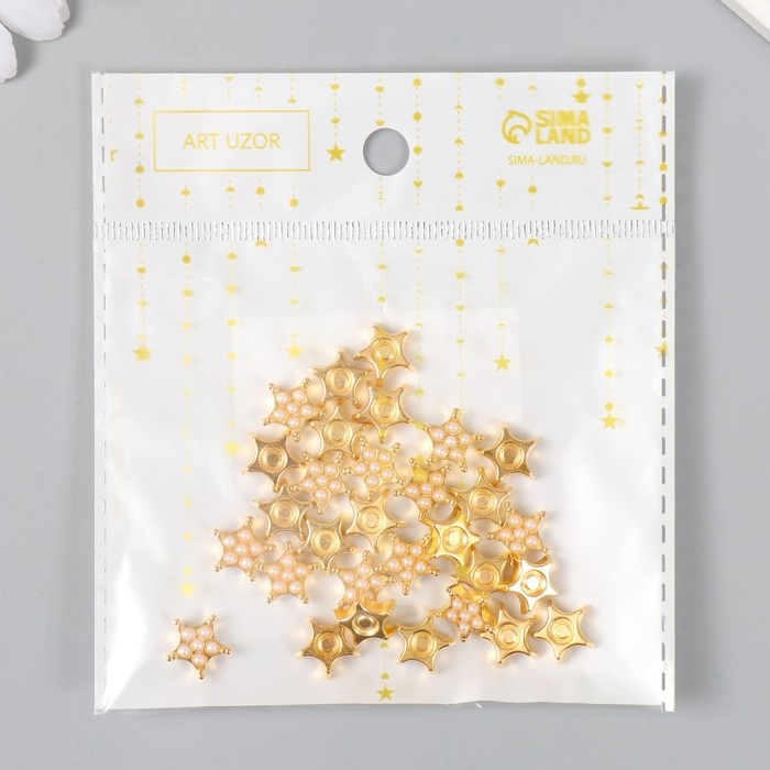 Декор для творчества пластик "Золотая снежинка с жемчужинками" набор 30 шт 1,1х1,1 см