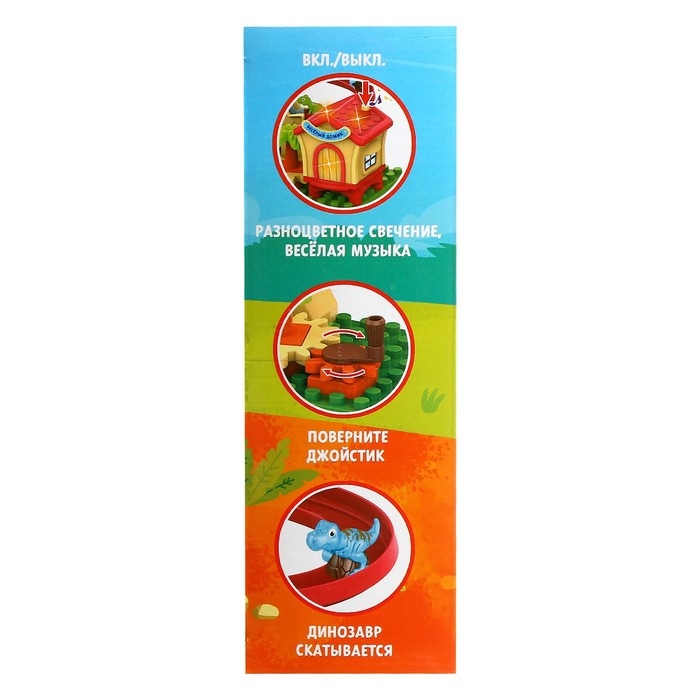 Конструктор развивающий с шестерёнками &laquo;Дино Мир&raquo;, 33 детали