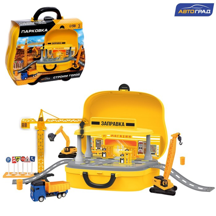 Парковка &laquo;Строим город&raquo;