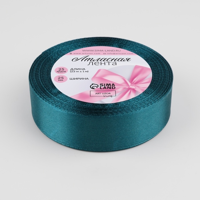 Лента атласная, 25 мм × 23 ± 1 м, цвет мурена №62 Лента атласная, 25 мм × 23 ± 1 м, цвет мурена №62