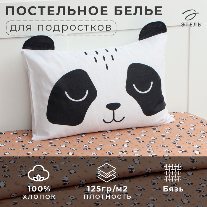 Постельное бельё Этель 1,5 сп Lazy panda., 143х215 см, 150х214 см, 50х70 см -1 шт, 100% хл, бязь Постельное бельё Этель 1,5 сп Lazy panda., 143х215 см, 150х214 см, 50х70 см -1 шт, 100% хл, бязь
