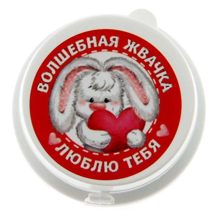 Жевательная резинка &laquo;Люблю тебя&raquo;: со вкусом тутти-фрутти, 40 г.