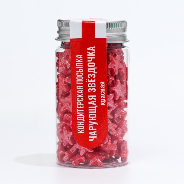 Кондитерская посыпка &laquo;Чарующая звёздочка&raquo;, красная, 50 г