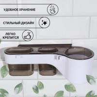 Органайзер для хранения, навесной, 3 секции, с клеевой основой, 28,7 × 10,5 × 8,5 см, цвет коричневый/белый Органайзер для хранения, навесной, 3 секции, с клеевой основой, 28,7 × 10,5 × 8,5 см, цвет коричневый/белый