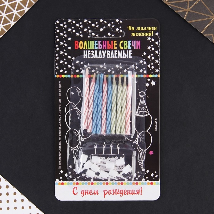 Свечи для торта незадуваемые &laquo;С Днем рождения&raquo;, 10 шт., 5,7 х 0,4 см