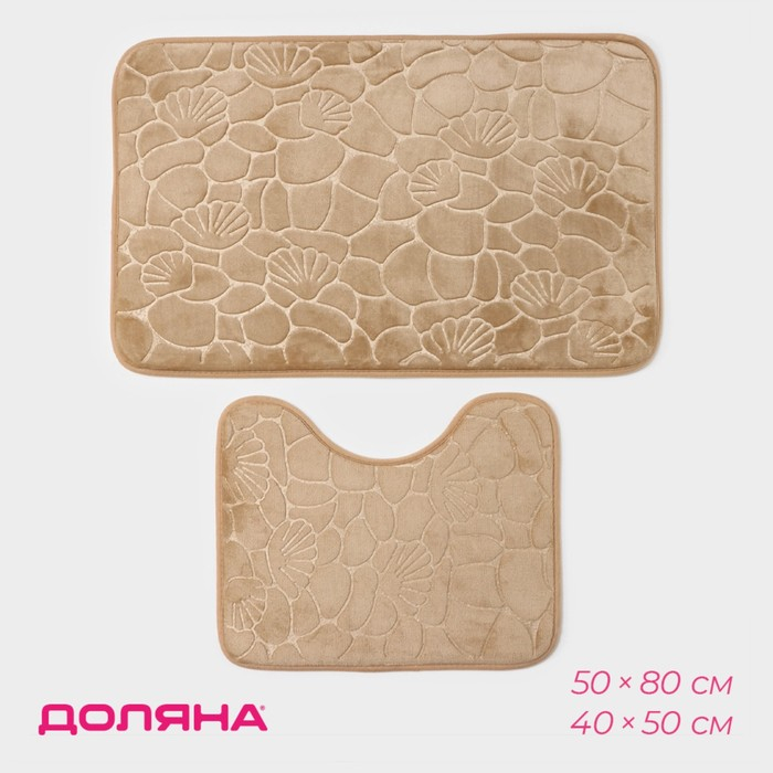 Коврики для ванной и туалета Доляна «Галька, ракушки», 2 шт: 39×40 см, 50×80 см, цвет бежевый Коврики для ванной и туалета Доляна «Галька, ракушки», 2 шт: 39×40 см, 50×80 см, цвет бежевый