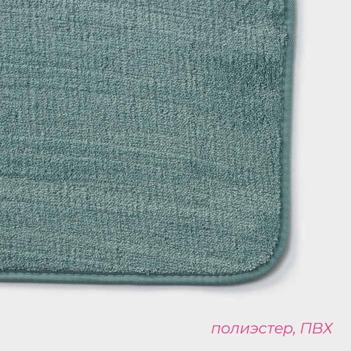 Коврик для дома Доляна &laquo;Софт&raquo;, 50&times;80 см, цвет бирюзовый