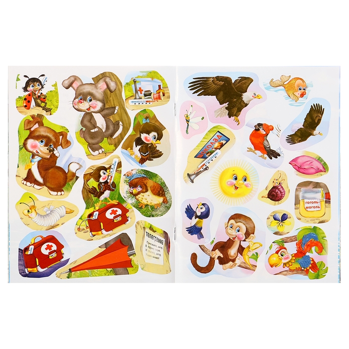 Сказки с наклейками «Айболит» Сказки с наклейками «Айболит»