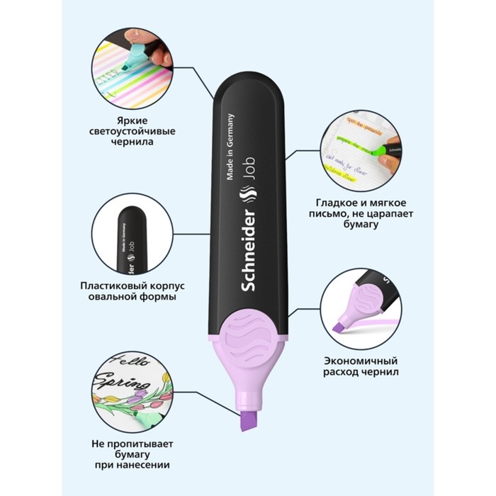 Набор маркеров-текстовыделителей 4 цвета 1-5 мм Schneider Job, пастельные тона, в прозрачном чехле Набор маркеров-текстовыделителей 4 цвета 1-5 мм Schneider Job, пастельные тона, в прозрачном чехле