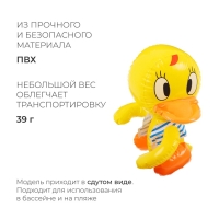 Игрушка надувная &laquo;Утёнок&raquo;, со звуком, 30 см