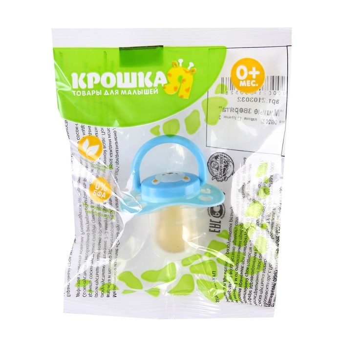 Соска - пустышка латексная анатомическая «Милые зверята», от 0 мес., с колпачком, цвет МИКС Соска - пустышка латексная анатомическая «Милые зверята», от 0 мес., с колпачком, цвет МИКС