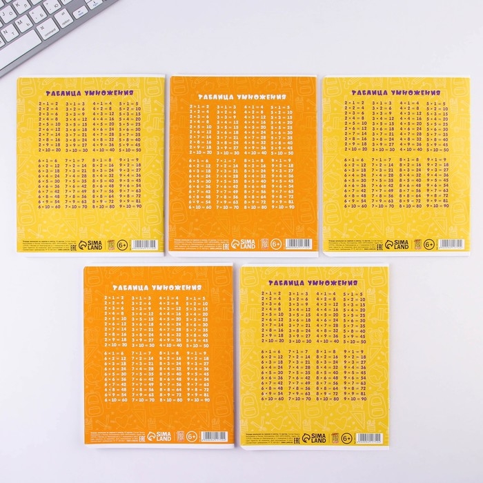 Набор первоклассника 38 предметов «1 сентября: Набор отличника» Набор первоклассника 38 предметов «1 сентября: Набор отличника»