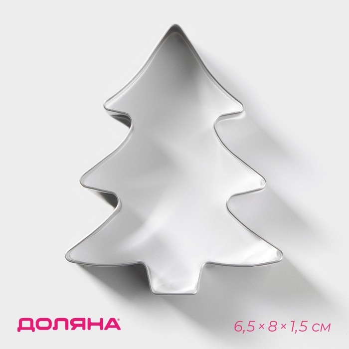 Форма для вырезания печенья новогодняя Доляна &laquo;Ёлочка&raquo;, 6,5&times;8&times;1,5 см, цвет серебристый