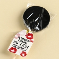 Леденец «Передай деньгами» с печатью хамелеон, вкус: кола, 25 г. Леденец «Передай деньгами» с печатью хамелеон, вкус: кола, 25 г.