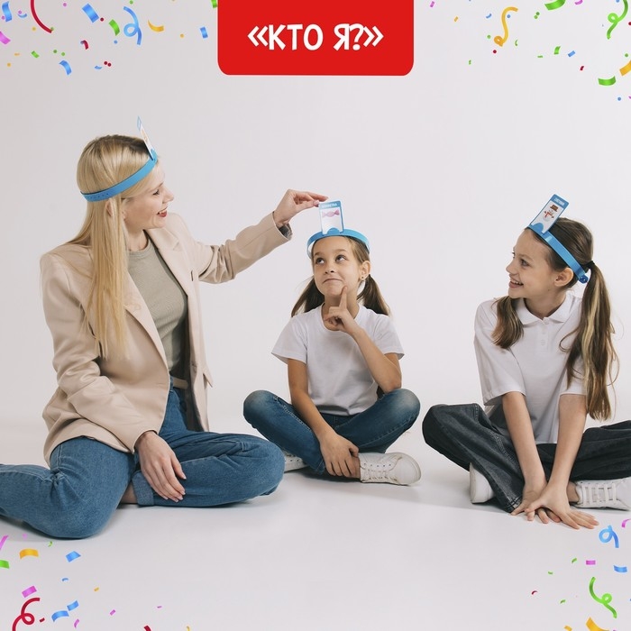 Настольная игра &laquo;Улётный День Рождения!&raquo;, 10в1, от 4 игроков, 5+