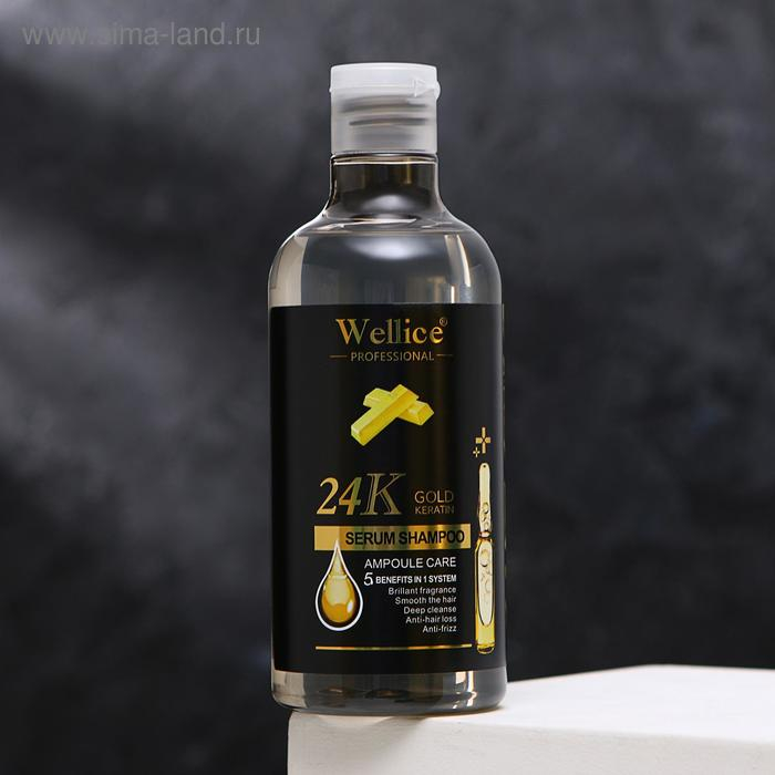 Профессиональный шампунь против перхоти и выпадения волос с золотом и кератином 500 мл Профессиональный шампунь против перхоти и выпадения волос с золотом и кератином 500 мл