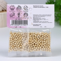 Кондитерский декор &laquo;Самый лучший день&raquo;, 4 мм, золотая , 20 г