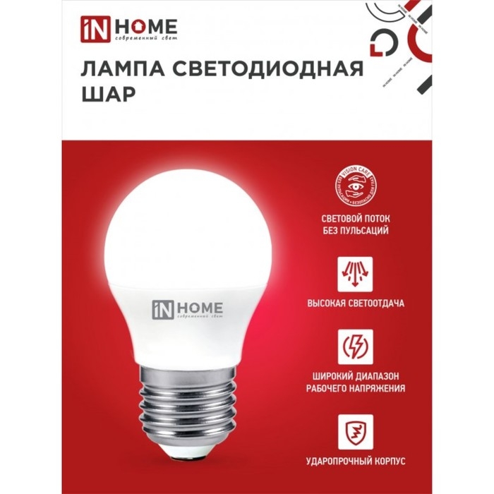 Лампа светодиодная IN HOME LED-ШАР-VC, Е27, 6 Вт, 230 В, 4000 К, 540 Лм Лампа светодиодная IN HOME LED-ШАР-VC, Е27, 6 Вт, 230 В, 4000 К, 540 Лм