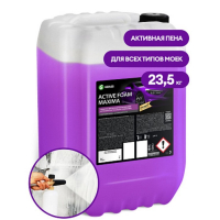 Шампунь для бесконтактной мойки Grass, 23.5 кг, Active Foam Maxima (1:50-1:100) Шампунь для бесконтактной мойки Grass, 23.5 кг, Active Foam Maxima (1:50-1:100)