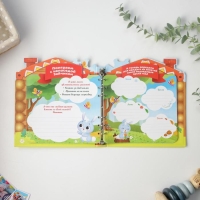 Детская книга с заданиями «Теремок», 22 листа, 18 х 21 см Детская книга с заданиями «Теремок», 22 листа, 18 х 21 см