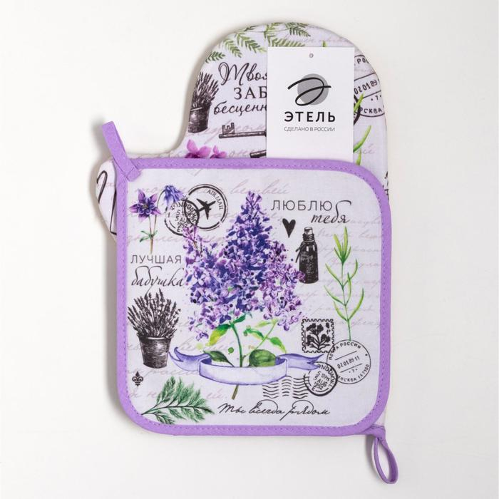 Набор кухонный &laquo;Лучшая бабушка&raquo; варежка-прихватка 20х28см, прихватка 19х19см,100% хл