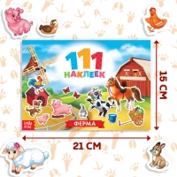 Книжка &laquo;111 наклеек. Ферма&raquo;, 12 стр.