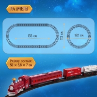 Железная дорога &laquo;Волшебная&raquo;, световые и звуковые эффекты