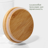 Банка стеклянная для хранения сыпучих продуктов с ложкой &laquo;Эко&raquo;, 400 мл, 10,5&times;8,5 см, с бамбуковой крышкой