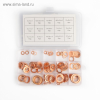 Набор медных прокладок, 15 размеров, 150 шт Набор медных прокладок, 15 размеров, 150 шт