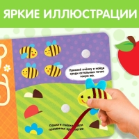 Развивающая книжка с липучками и игрушкой &laquo;Умная пчёлка&raquo;, 12 стр.