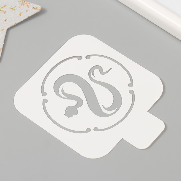 Трафарет новогодний пластиковый "Змея в круге", размер 9х9 см